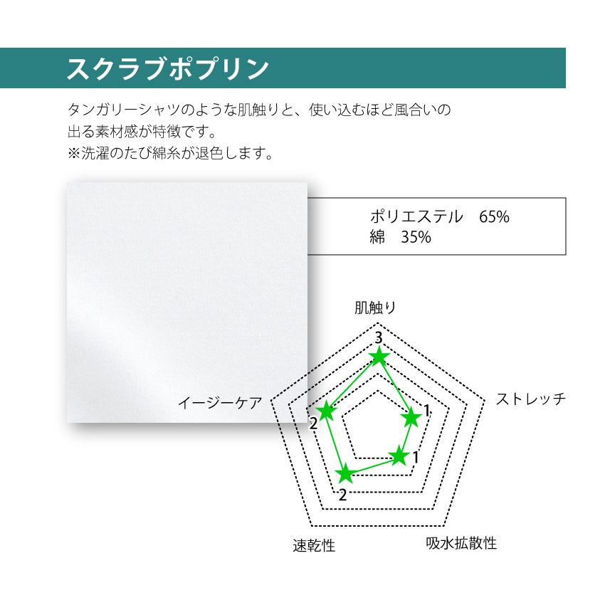 FOLK PANTONE 6012SC パンツ スクラブ レディース ストレート S-4L 白衣 医療用スクラブ 医療 メディカル おしゃれ カラースクラブ フォーク｜uniform-japan｜05