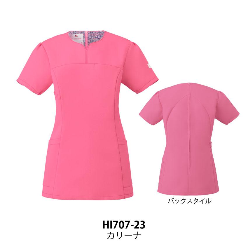 WACOAL（ワコール） レディススクラブ HI707 S〜3L スクラブ 