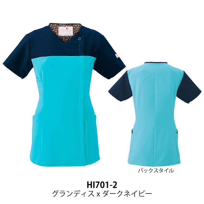 WACOAL（ワコール） レディスジップスクラブ HI701 スクラブ 