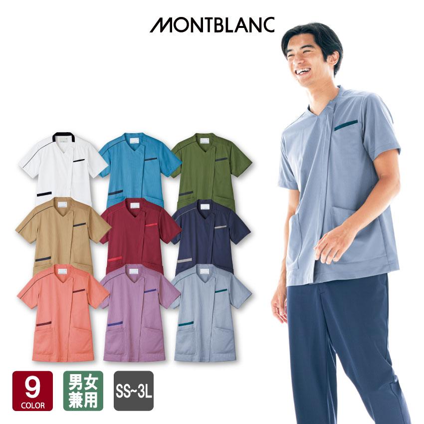 MONTBLANC（モンブラン） 【2026年新色追加】 スクラブ 半袖 MS003 全9