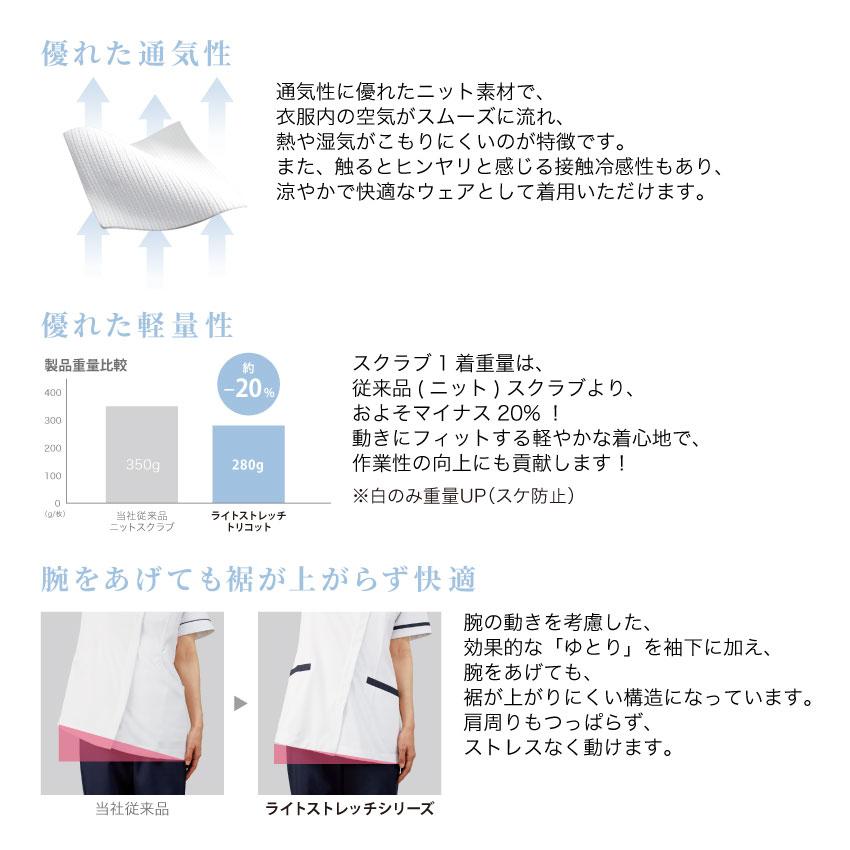 MONTBLANC（モンブラン） 【2026年新色追加】 スクラブ 半袖 MS003 全9