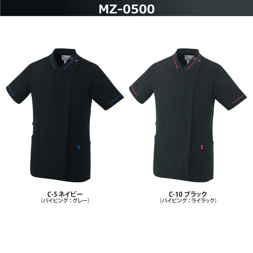 ファスナースクラブ MZ-0500 男女兼用 ストレッチ 医療 クリニック ミズノ MIZUNO UNITE チトセ CHITOSE｜uniform-japan｜06