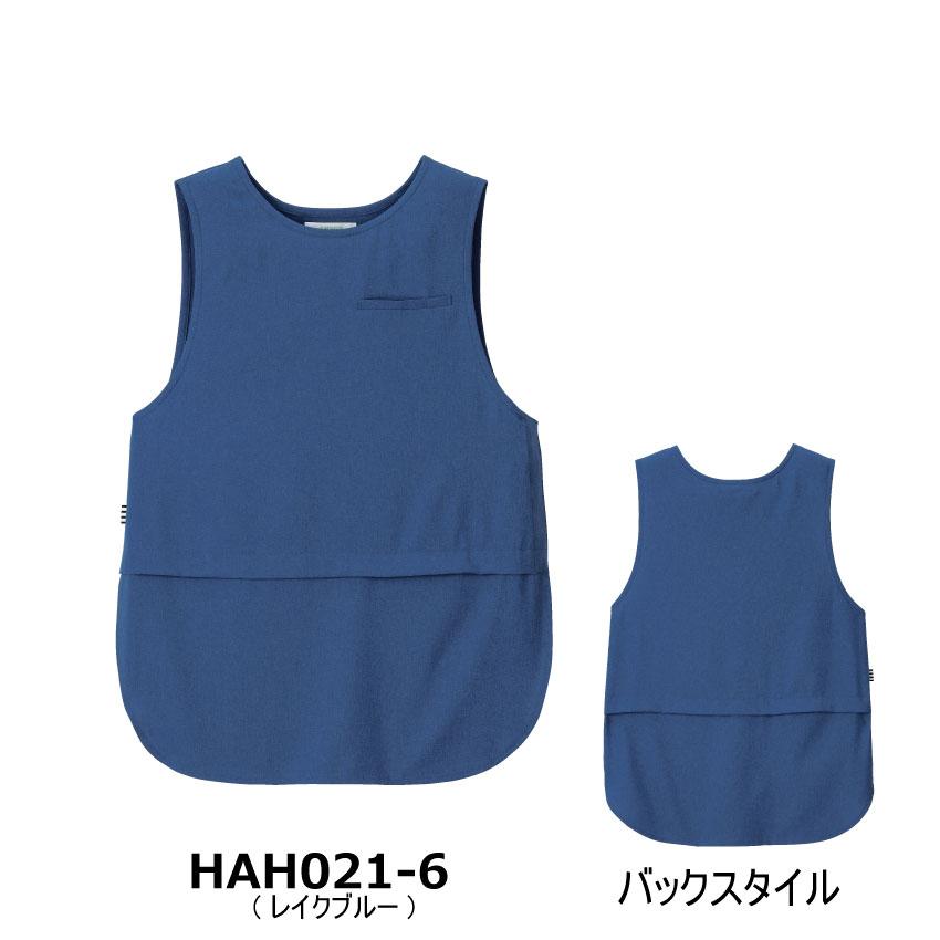 カッポ HAH021 時短エプロン  ベスト 男女兼用 メンズ レディース ブルー ベージュ 介護 訪問介護 ケアマネージャー メディカル カーシーカシマ｜uniform-japan｜03