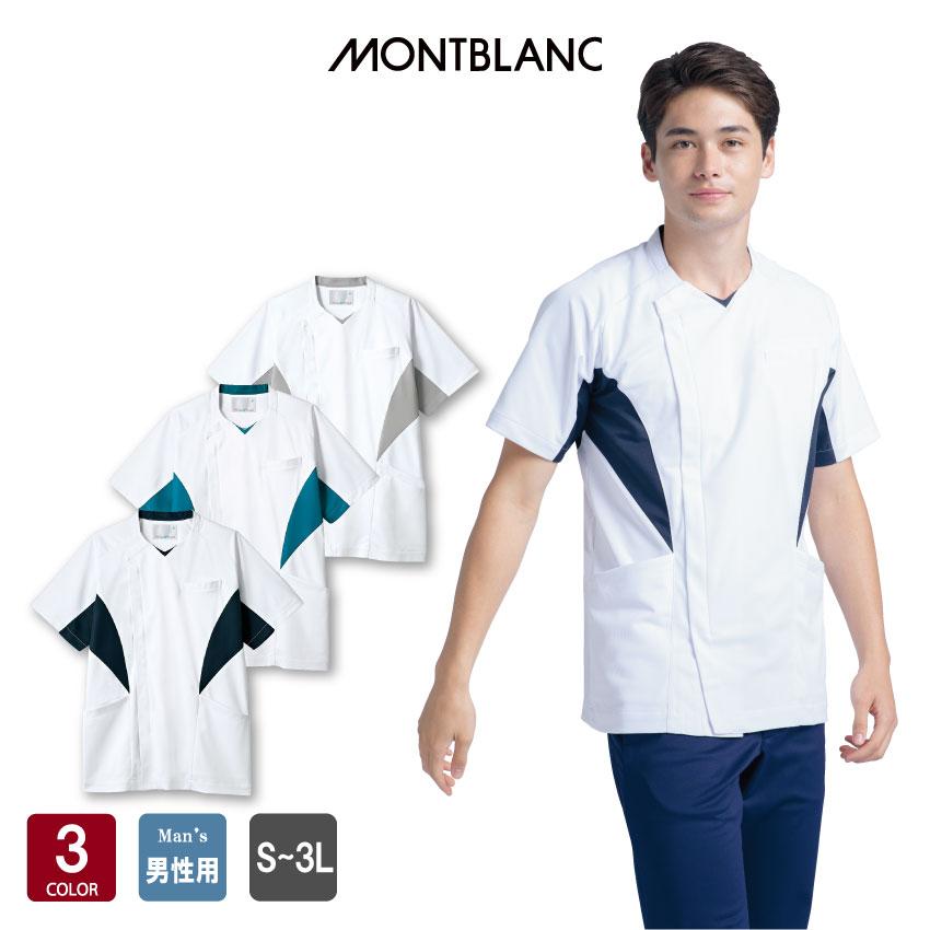 MONTBLANC（モンブラン） 【2026年新商品】 スクラブ 半袖 MS857 全3色 メンズ 男性用 S-3L 医療 メディカル 制菌 ...