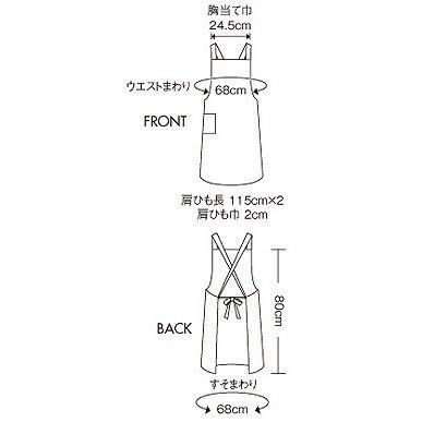 エプロン 5-395 胸当てエプロン ビブエプロン 調理エプロン 選べるカラー サービス クロスヒモ 男女兼用 飲食店 ユニフォーム 住商モンブラン｜uniform-japan｜06