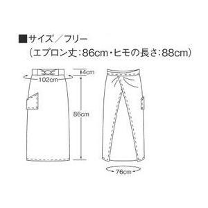 エプロン 493-20 サロンエプロン 退色防止加工 ソムリエエプロン