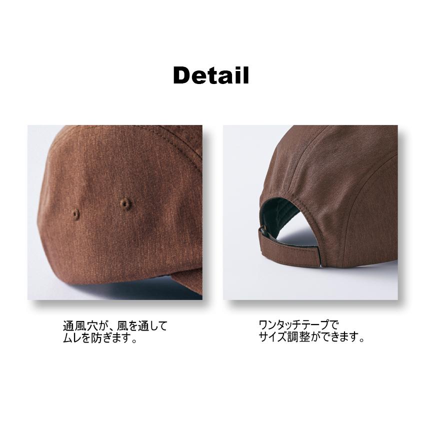 MONTBLANC（ユニフォーム） キャップ OV9001 抗菌 O-157対応 制