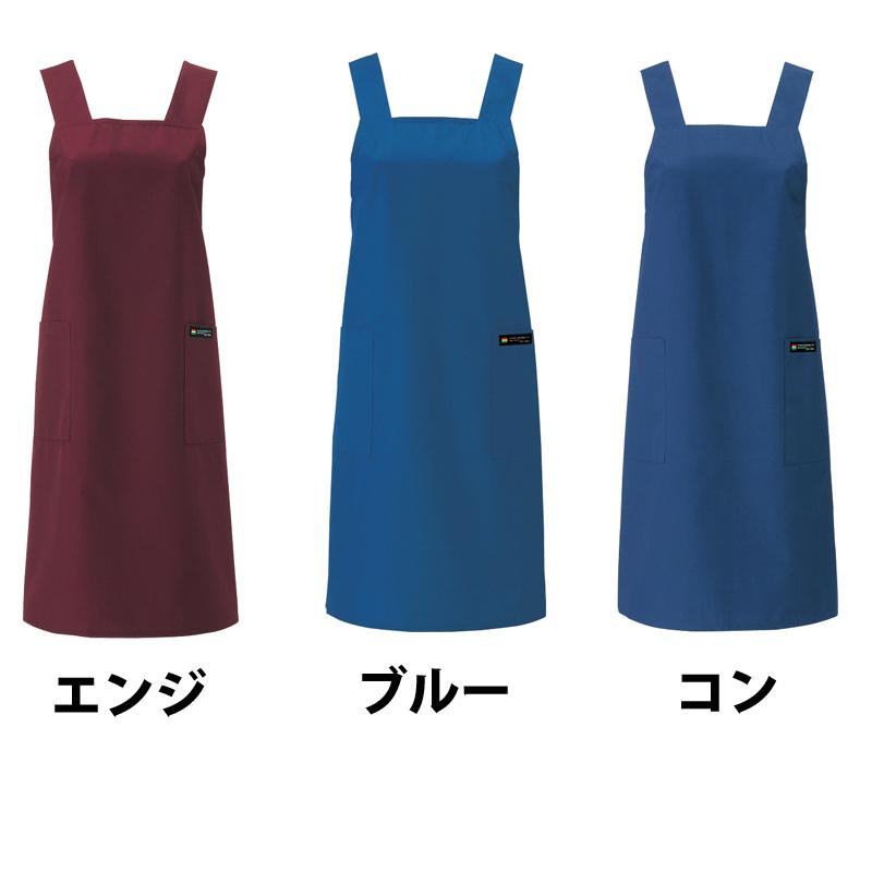 エプロン T-134 胸当てエプロン 撥水加工 男女兼用 飲食店
