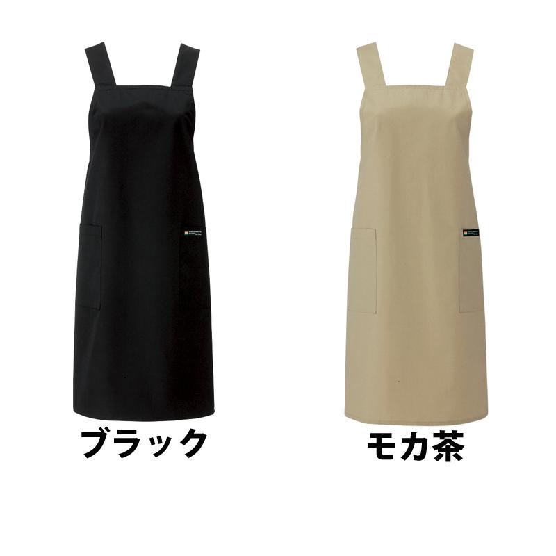エプロン T-134 胸当てエプロン 撥水加工 男女兼用 飲食店