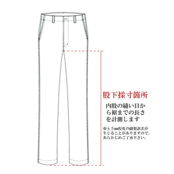 ズボン裾上げ加工 ズボン 裾上げ パンツ スラックス 加工 制服 【裾