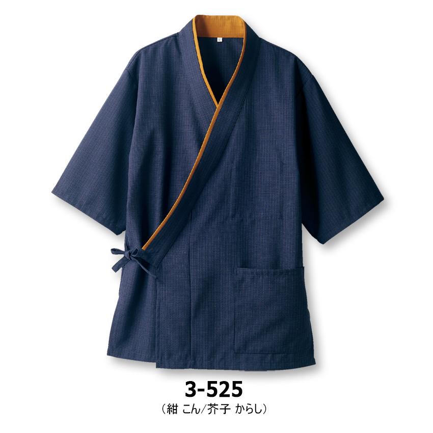 MONTBLANC（ユニフォーム） f-268.jpg