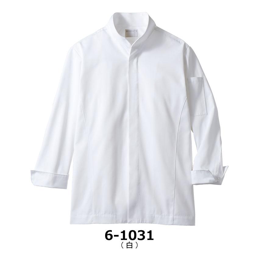 MONTBLANC（ユニフォーム） NEO-BASIC コックコート 長袖 6-1031 6