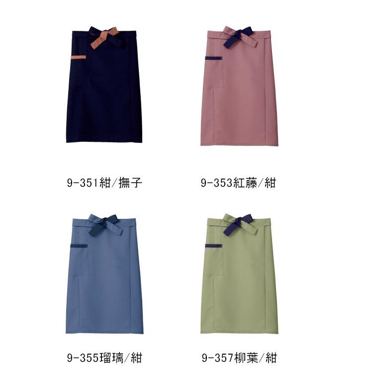 腰下前掛 男女兼用 飲食店 ユニフォーム 和食 ホール 住商モンブラン MONTBLANC 9-351 腰下前掛 男女兼用 飲食店 ユニフォーム 和食 ホール 住商モンブラン MONTBLANC 9-351