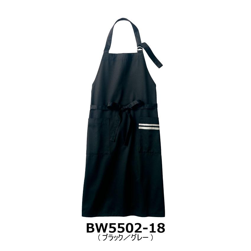 MONTBLANC（モンブラン） エプロン 男女兼用 飲食店 ユニフォーム