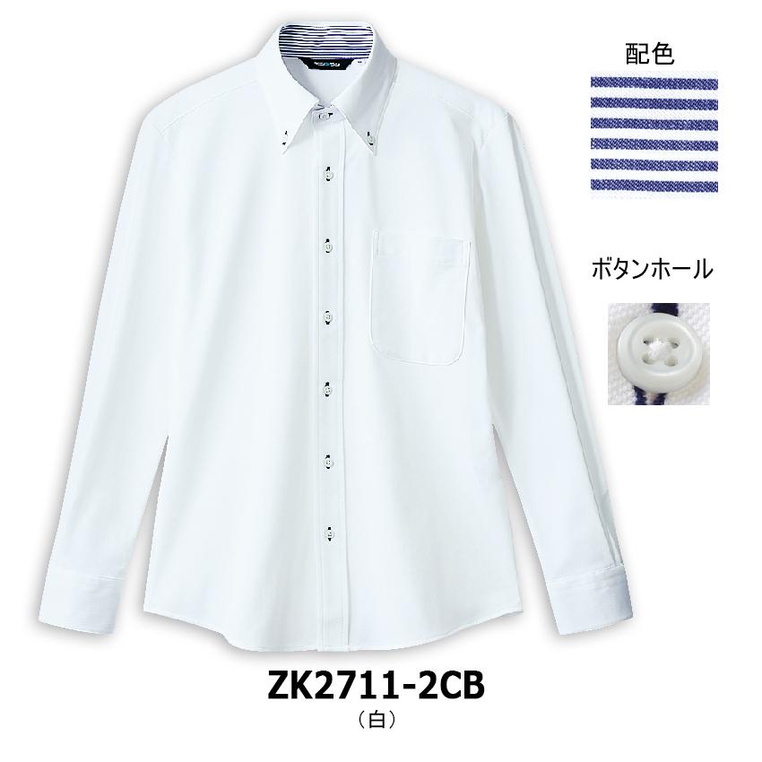 MONTBLANC（モンブラン） ニットシャツ 長袖 男女兼用 飲食店