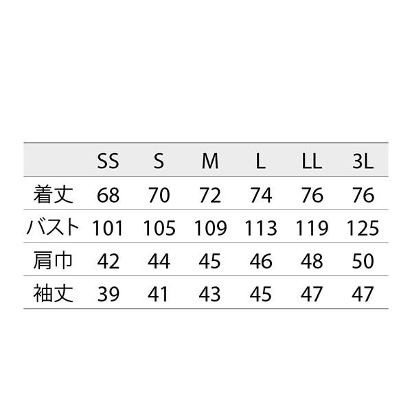 コックコート ７分袖 袖口ネット 男女兼用 飲食店 セール商品 ユニフォーム 黒 ライトグレー 調理服 住商モンブラン 厨房服 6 4304 450円 Montblanc