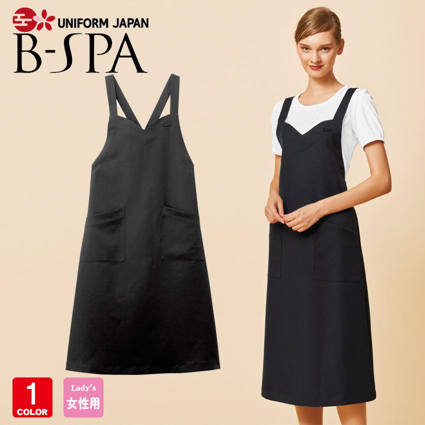 B Spa エプロンドレス ストレッチ素材 エステ 脱毛サロン ネイルサロン クリニック 制服 ユニフォーム ボストン商会 Uniform Japan 通販 Paypayモール