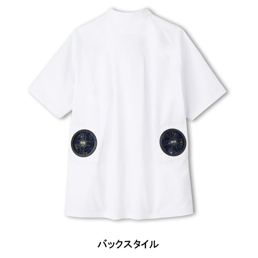空調服(R) コックコート KC-8717 半袖 バッテリーファンセット メンズ