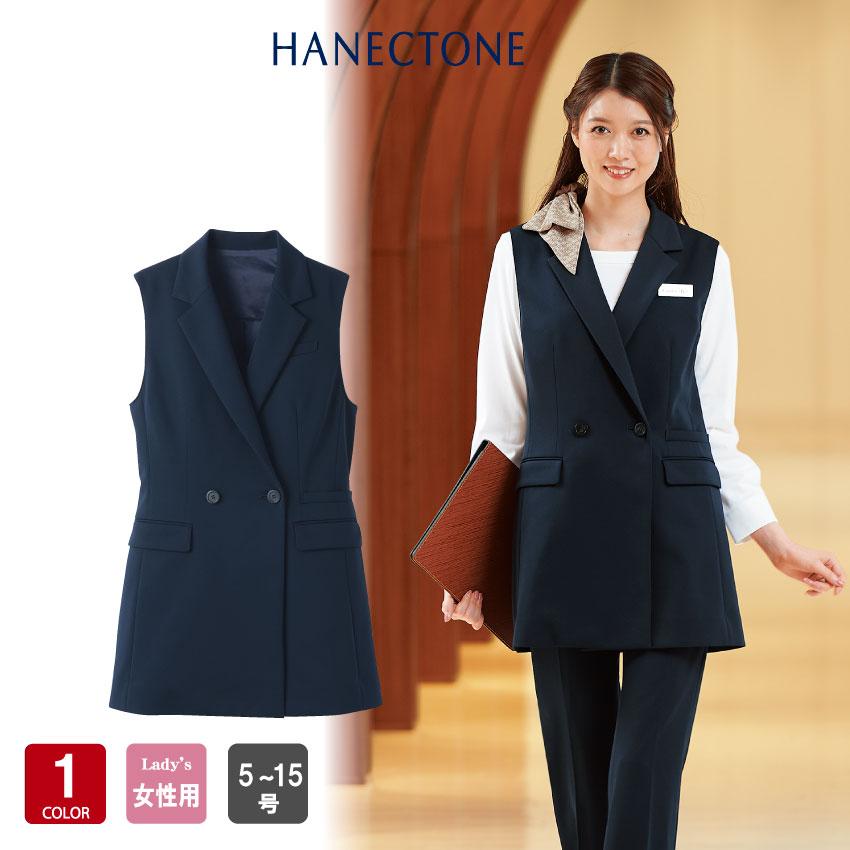 ロングベスト 9764 ベスト 和風 和食 和菓子 女性用 レディース
