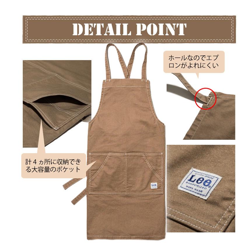 Lee（リー） エプロン LCK79009 デニム おしゃれ カフェ 前掛 胸当て