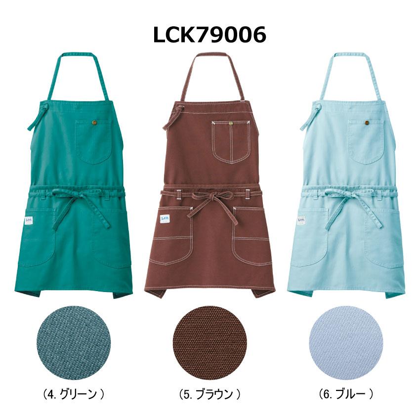 Lee（リー） エプロン LCK79006 デニム おしゃれ カフェ 前掛 2WAY