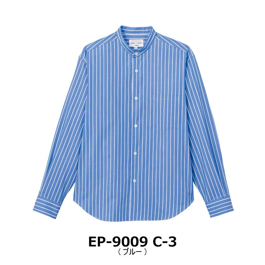 シャツ EP-9009 男女兼用 長袖 ストライプ 飲食 レストラン カフェ 厨房 CHITOSE チトセ arbe｜uniform-japan｜02