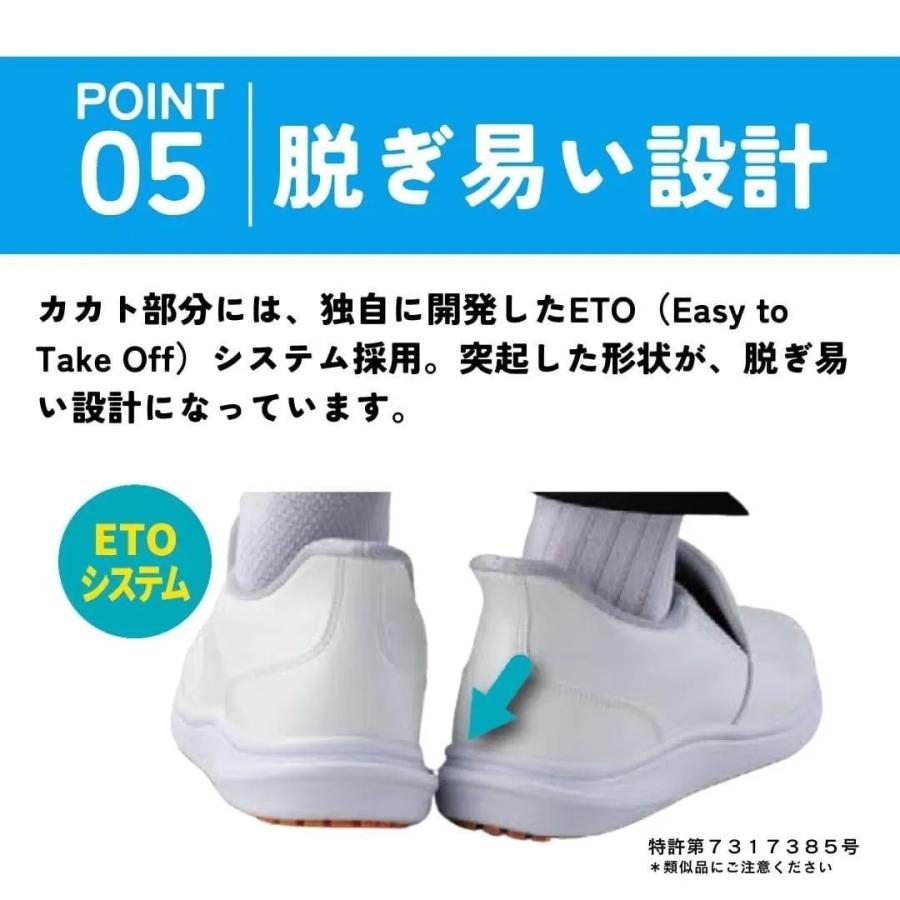 スパットシューズ 厨房用 コックシューズ CC-5002 メンズ レディース