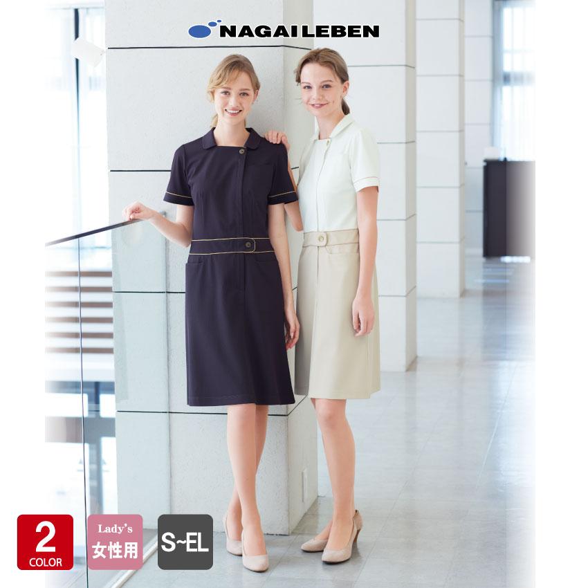 最前線の ナガノレーベン 看護衣下 白 Mサイズ NAGAI LEBEN Mサイズ ホワイト 看護衣 ナース服