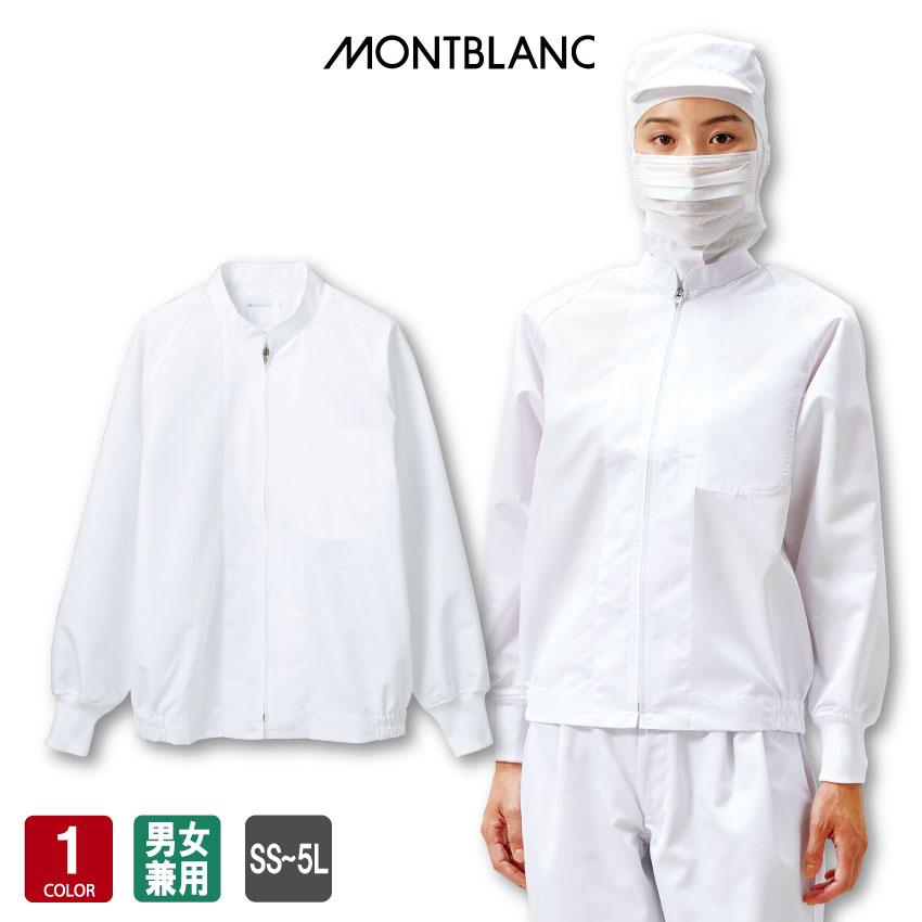 のり付き生地　モンブラン　ホワイト　1/2幅　新品 MONTBLANC（モンブラン） 食品工場白衣 男女兼用 長袖 住商モンブラン