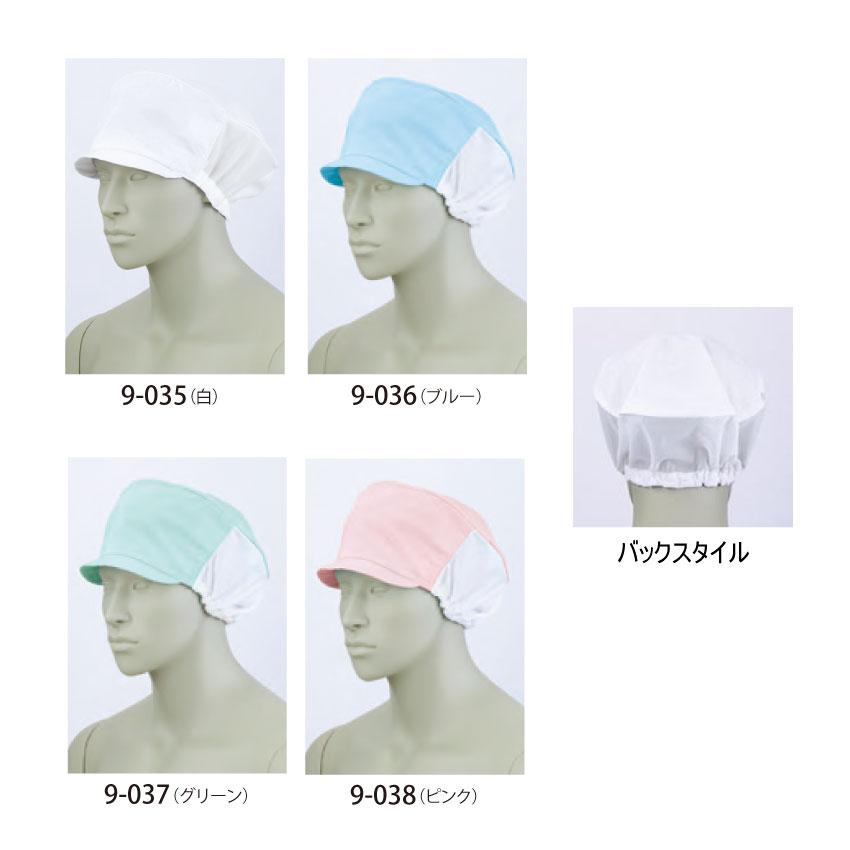 食品工場帽子 レディース 住商モンブラン 食品衛生管理システム