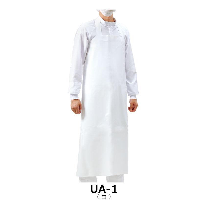 モンブラン ロングエプロン5枚セット