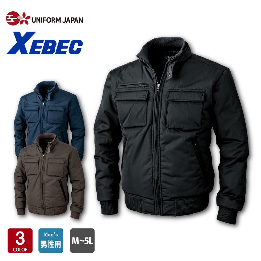 ジーベック（XEBEC） 防寒ブルゾン 322 作業着 防寒着 防寒服 作業服