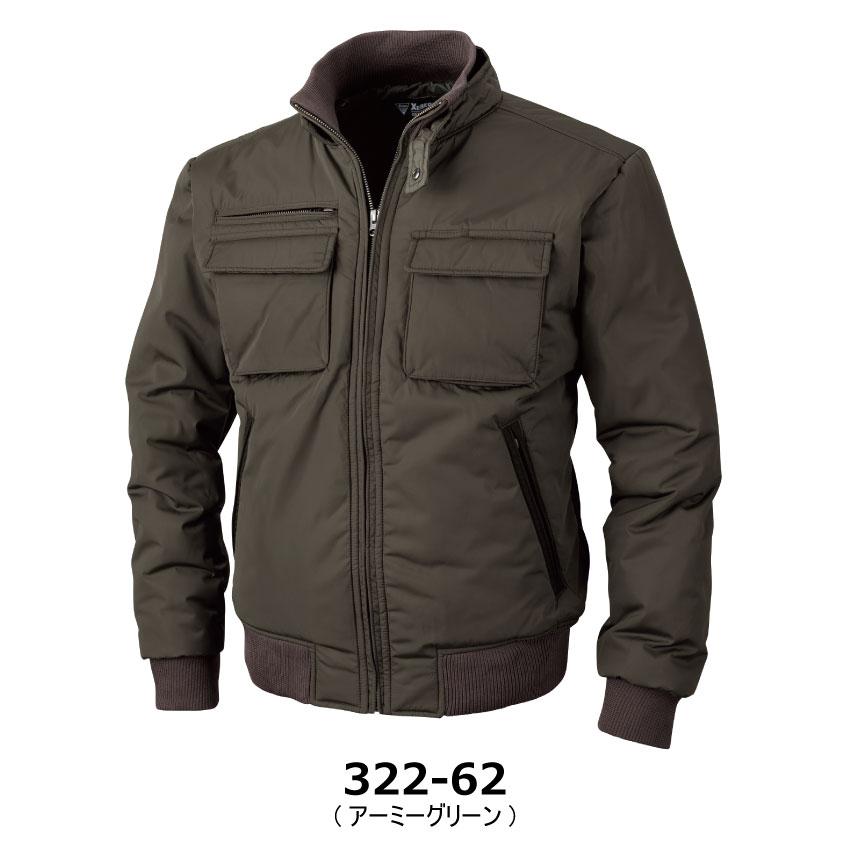 ジーベック（XEBEC） 防寒ブルゾン 322 作業着 防寒着 防寒服 作業服