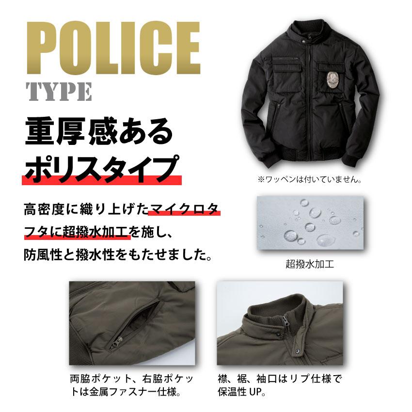 ジーベック（XEBEC） 防寒ブルゾン 322 作業着 防寒着 防寒服 作業服