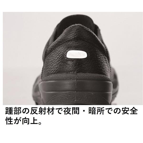 userさん専用 ④ ジーベック 安全靴 85021 ビジネスシューズ 先芯入り メンズ