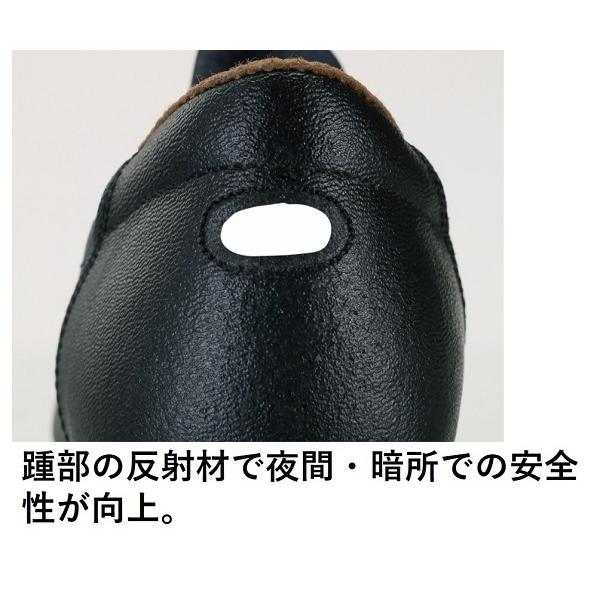 ジーベック（XEBEC） 85025 安全靴 メンズ ビジネスシューズ 先芯入り