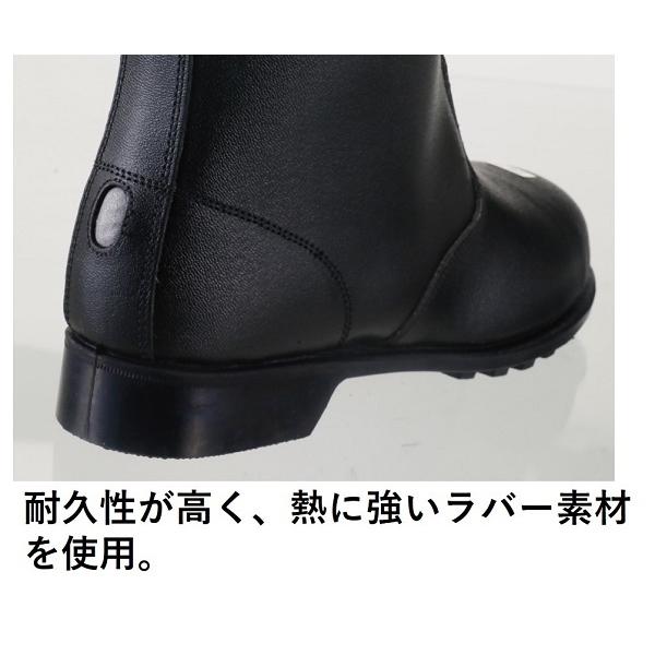 ジーベック（XEBEC） 85027 安全靴 メンズ ハイカット おしゃれ サイド