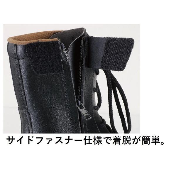 ジーベック（XEBEC） 85027 安全靴 メンズ ハイカット おしゃれ サイド