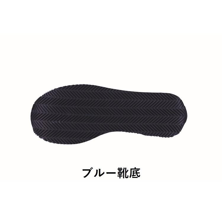 ジーベック（XEBEC） セーフティーシューズ 85102 安全靴 男女兼用