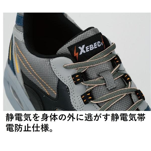ジーベック（XEBEC） 85109 安全靴 メンズ おしゃれ 静電気防止 防水