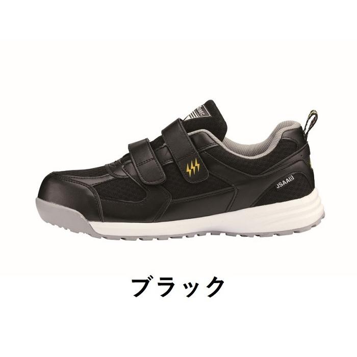 しらむ　 静電セーフティーシューズ85112 ｜製品ラインアップ｜東洋リントフリー