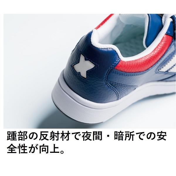 ジーベック（XEBEC） プロスニーカー 85114 安全靴 おしゃれ 男女兼用