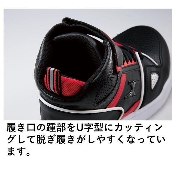 ジーベック（XEBEC） セーフティーシューズ 85115 安全靴 メンズ