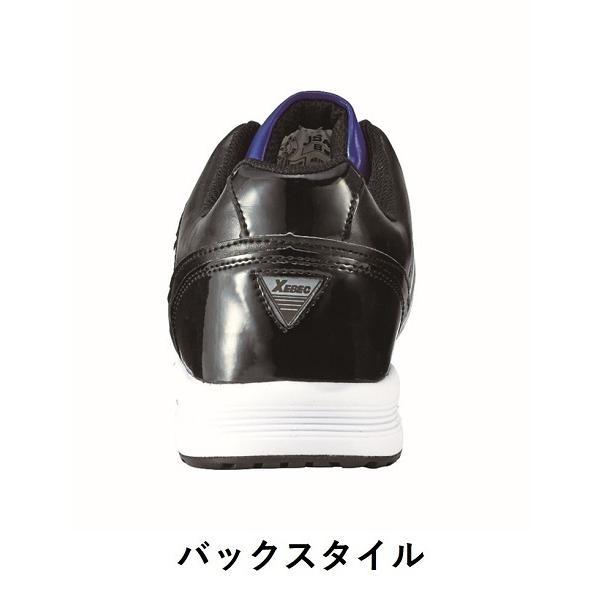ジーベック（XEBEC） プロスニーカー 85140 安全靴 おしゃれ 男女兼用