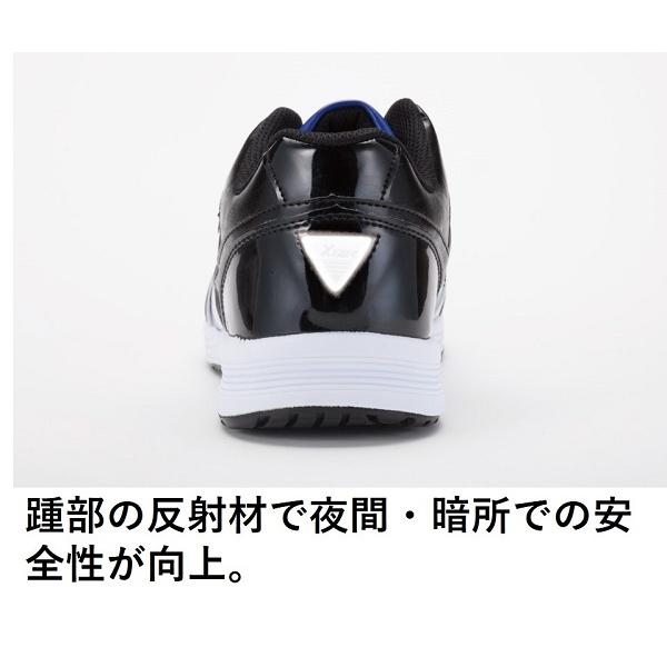 ジーベック（XEBEC） プロスニーカー 85140 安全靴 おしゃれ 男女兼用