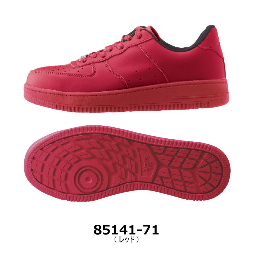 ジーベック（XEBEC） プロスニーカー 85141 全3色 22.0-30.0cm 男女