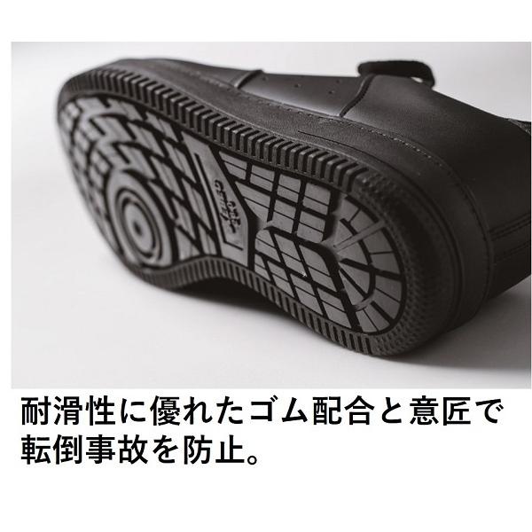 ジーベック（XEBEC） プロスニーカー 85141 安全靴 おしゃれ 男女兼用