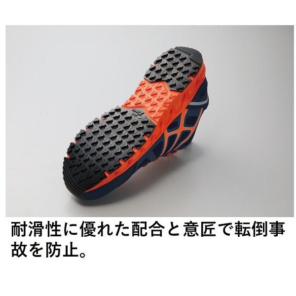 ジーベック プロスニーカー 85142 安全靴 おしゃれ 男女兼用