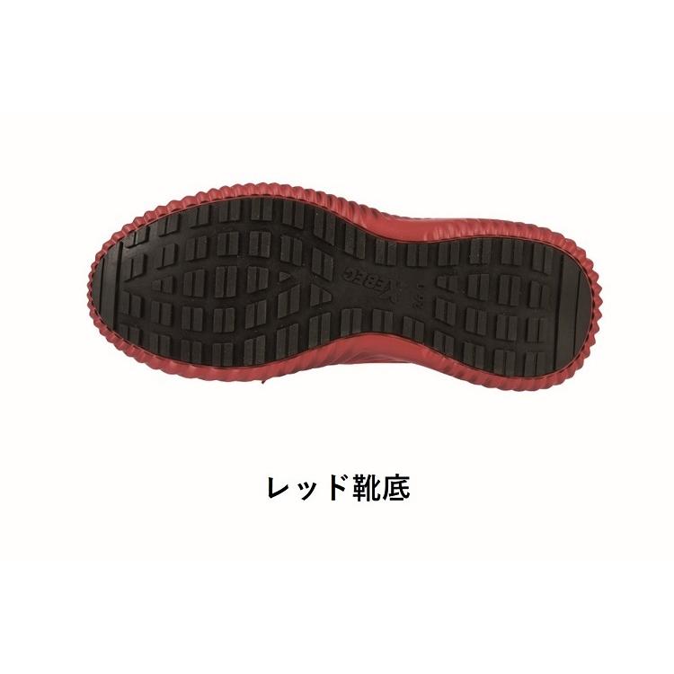 ジーベック（XEBEC） プロスニーカー 85145 安全靴 メンズ 鋼製先芯