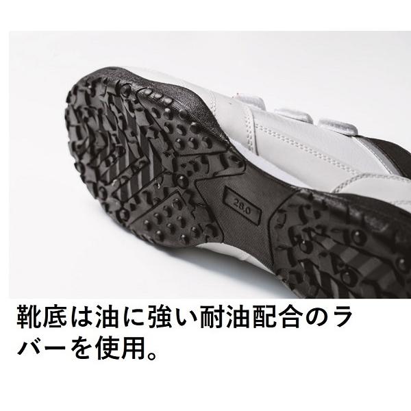 ジーベック（XEBEC） セーフティ―シューズ 85404 安全靴 おしゃれ 男女